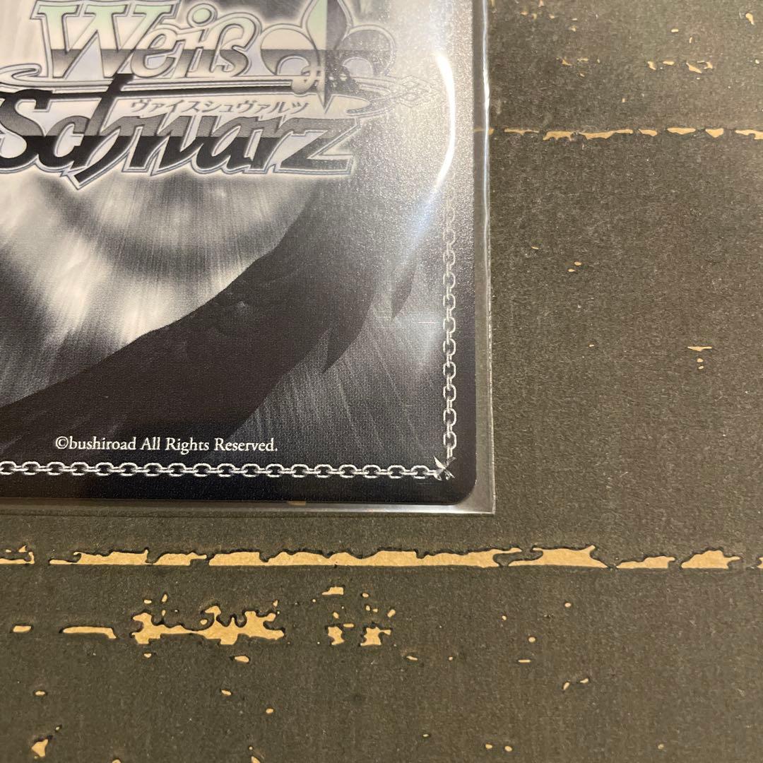 ヴァイスシュヴァルツバンドリ10th “こだわりトッピング”倉田ましろ SSP