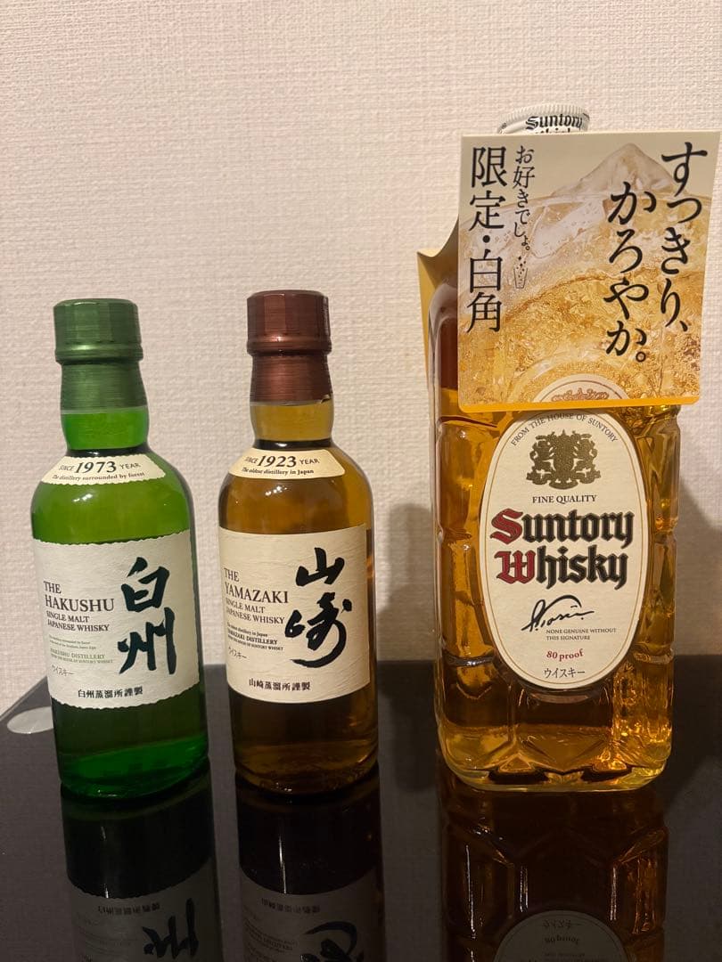 サントリー白角、山崎 & 白州 ミニボトルセット　計3本