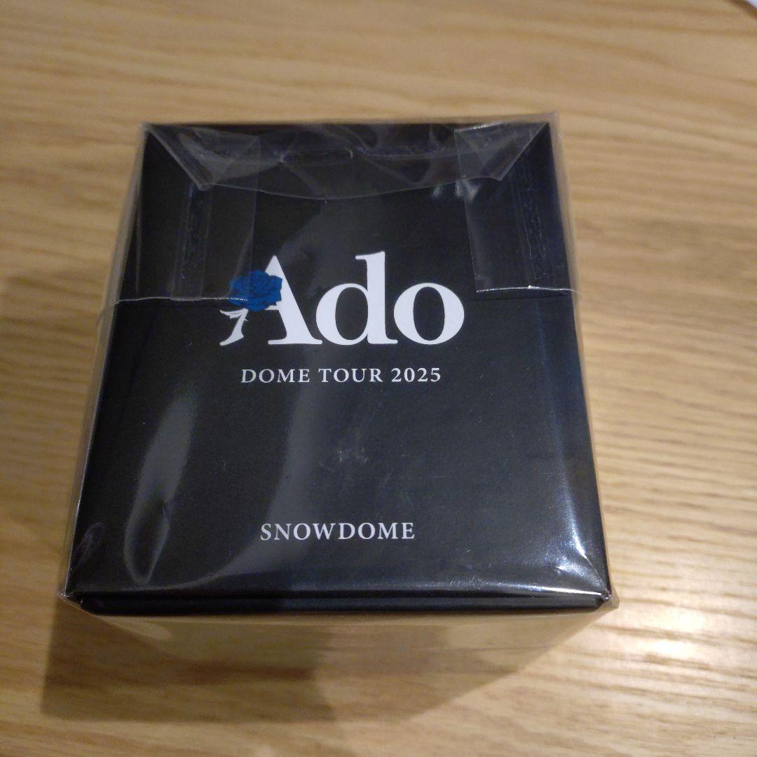 Ado スノードーム