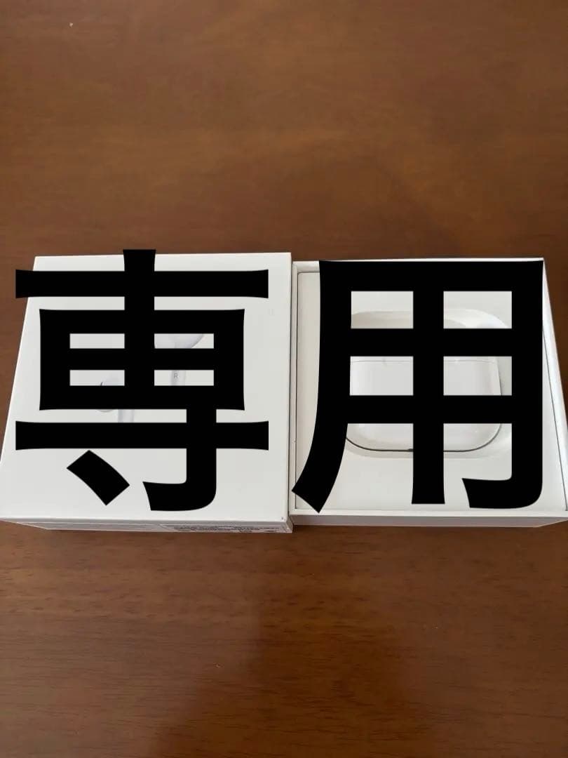 AirPods Pro（第2世代）Lightning端子