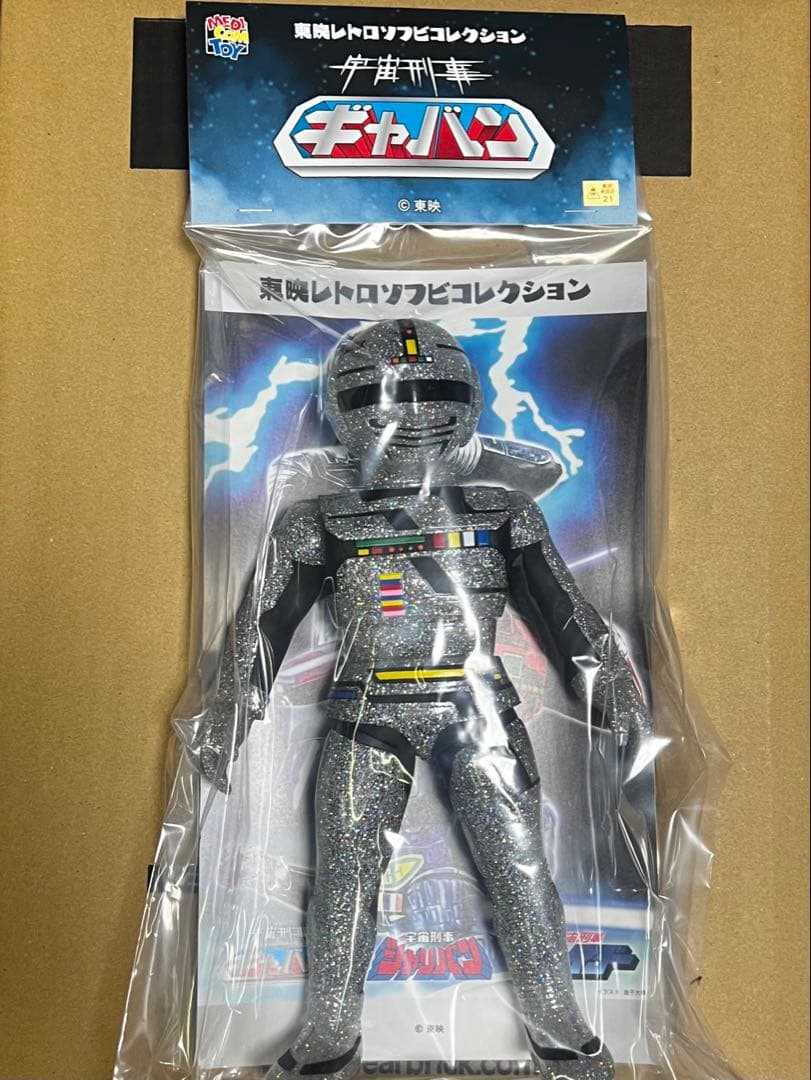 東映レトロソフビコレクション ギャバン（蒸着Ver.）