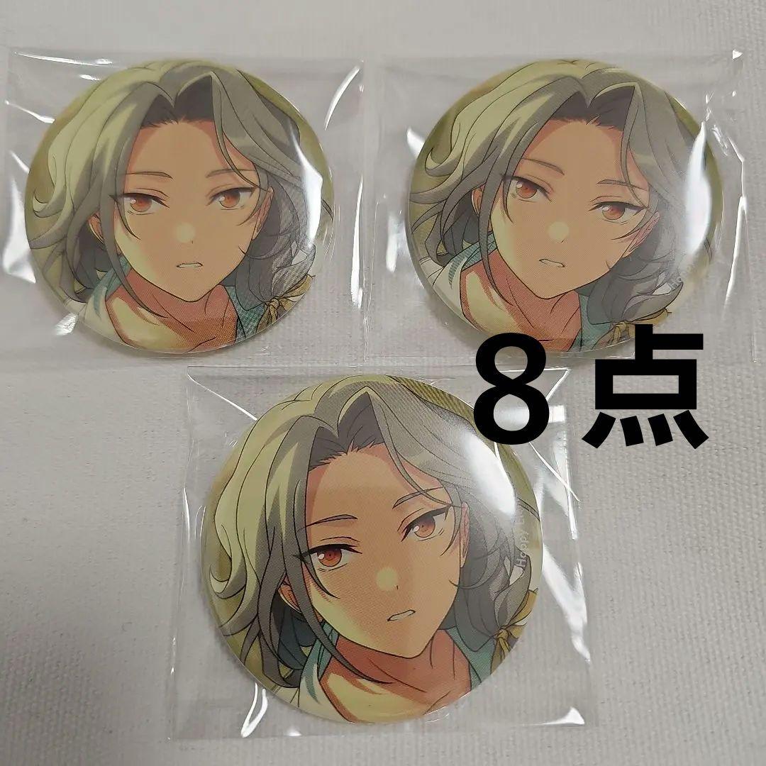 あんスタ　コレクション缶バッジ　Sep.　凪砂　8点