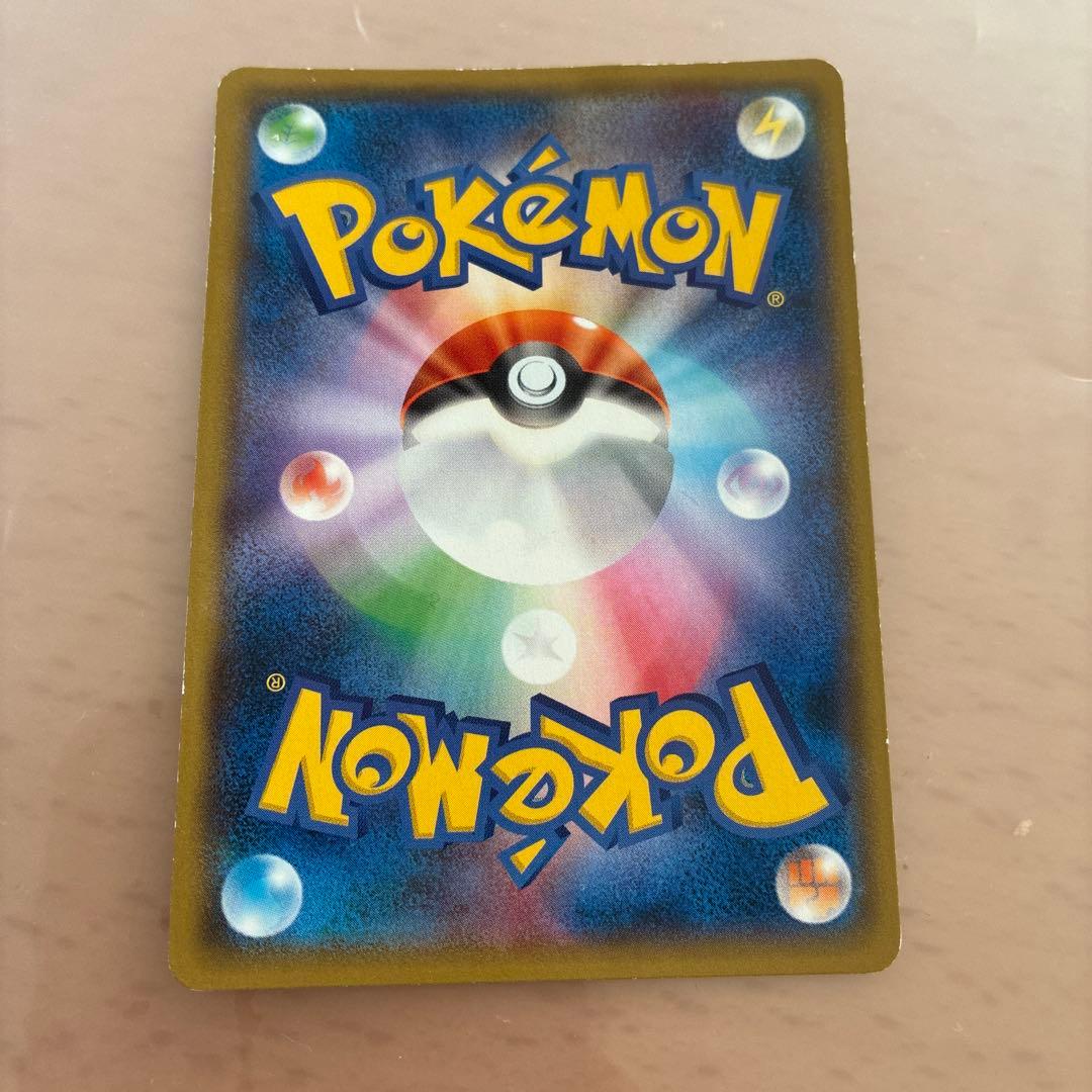 ヨコハマのピカチュウ：スペシャルBOX ポケモンセンターヨコハマ PROMO …