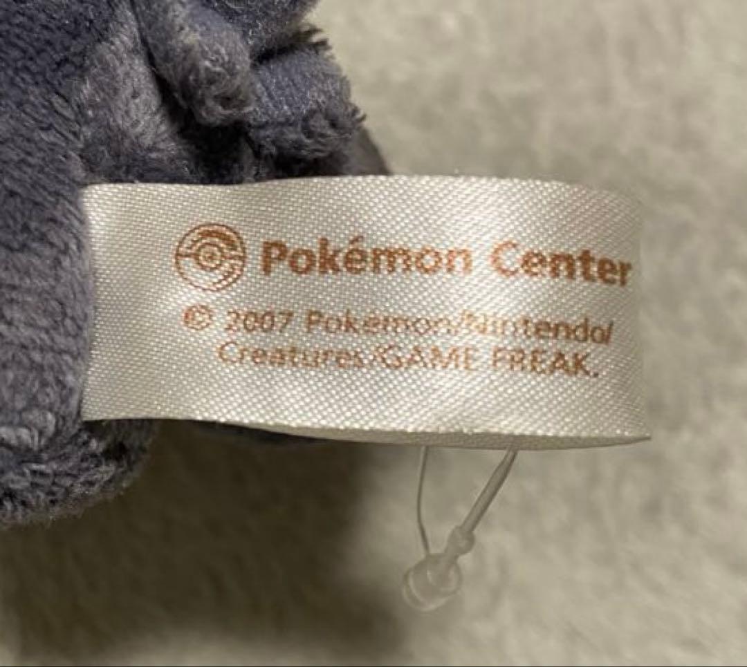 ポケモンセンター コリンク ぬいぐるみ ポケドール コリンクドール 2007年