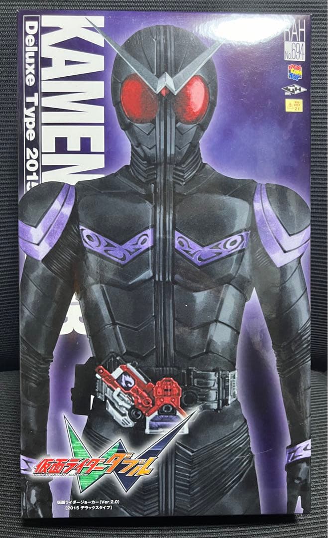 メディコムトイ RAH 仮面ライダーW Ver.2.0 仮面ライダージョーカー