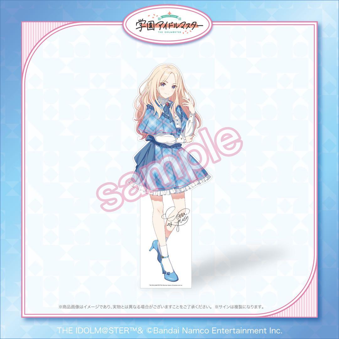 FAMくじ 十王星南 S賞 サイン入り等身大パネル