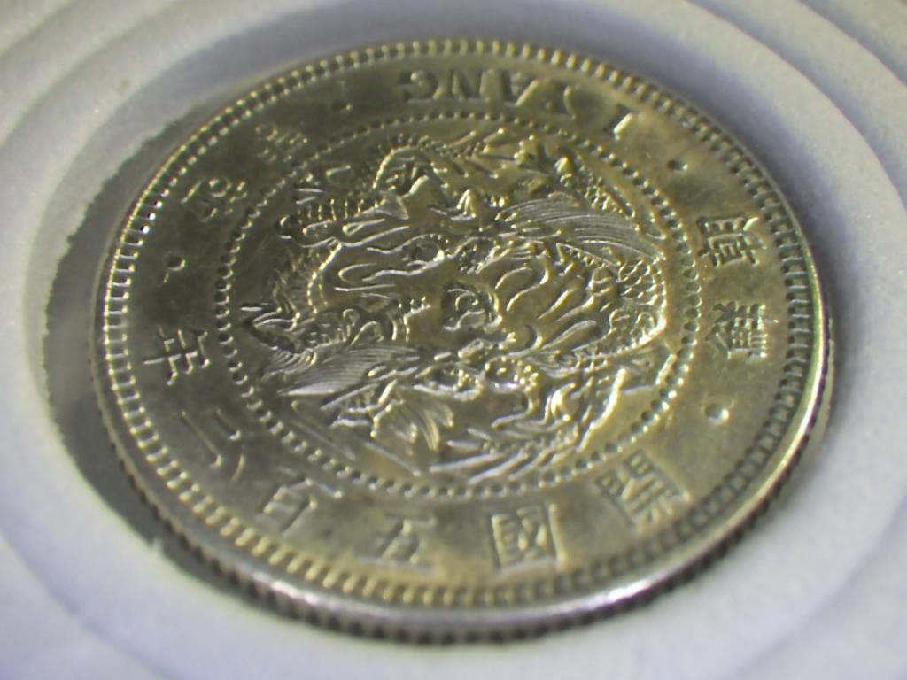 朝鮮銀貨 一兩 開国五百二年【銀貨保証】502年 銀貨 朝鮮 M24082014