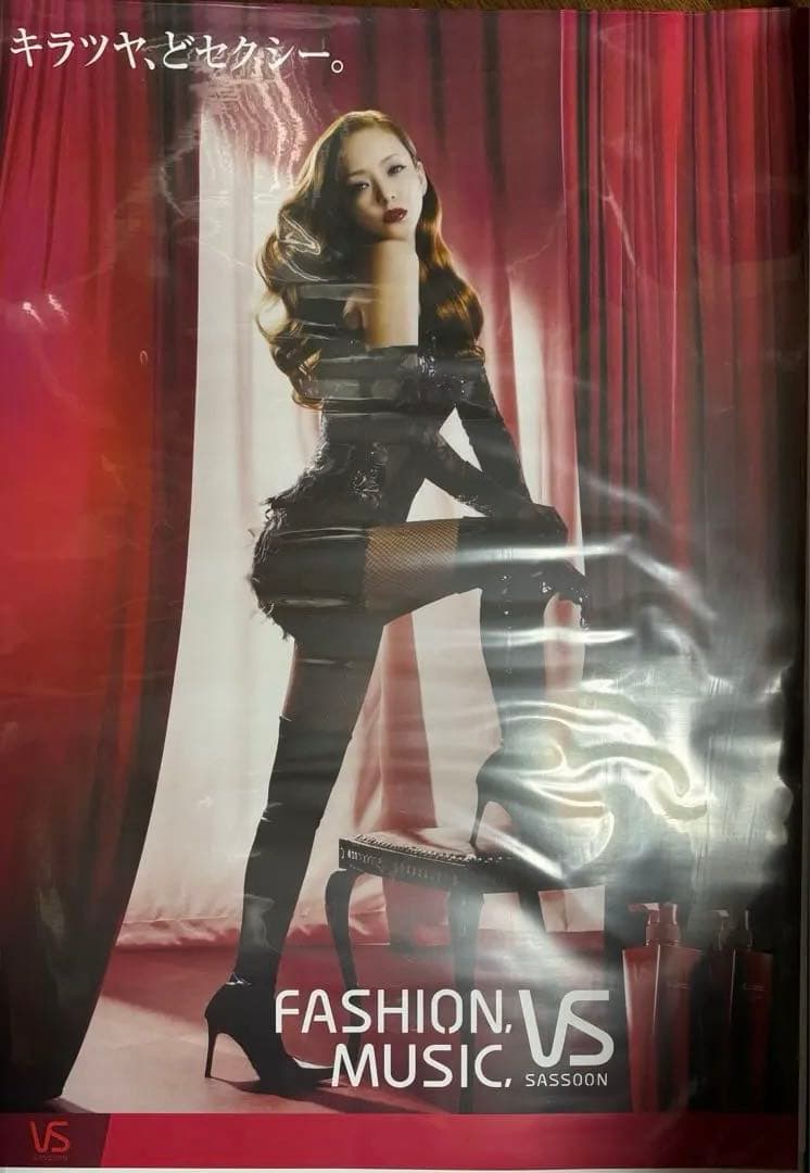 安室奈美恵　ポスター　VS ヴィダルサスーン　B2 2枚セット