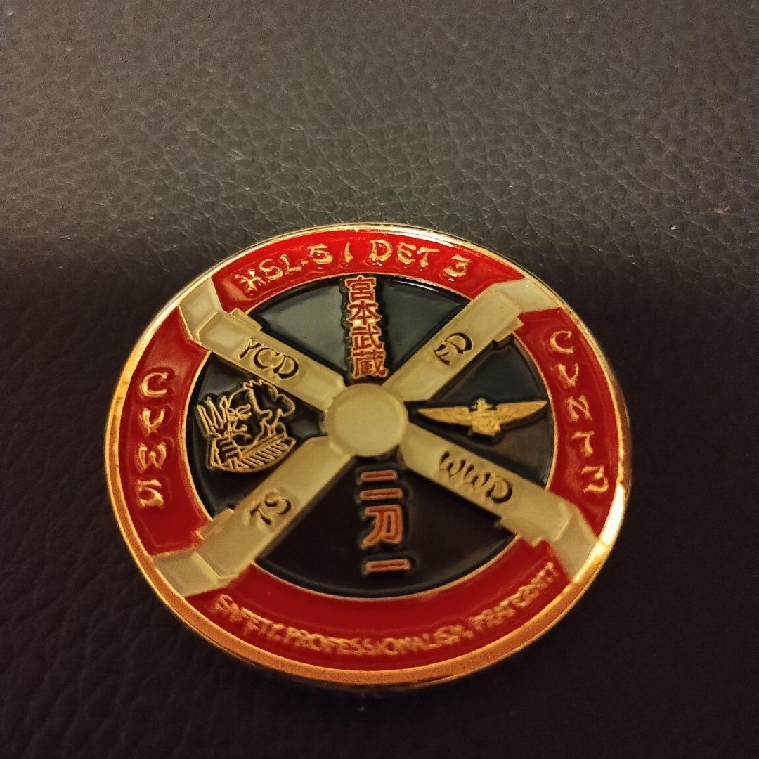 チャレンジ　在日