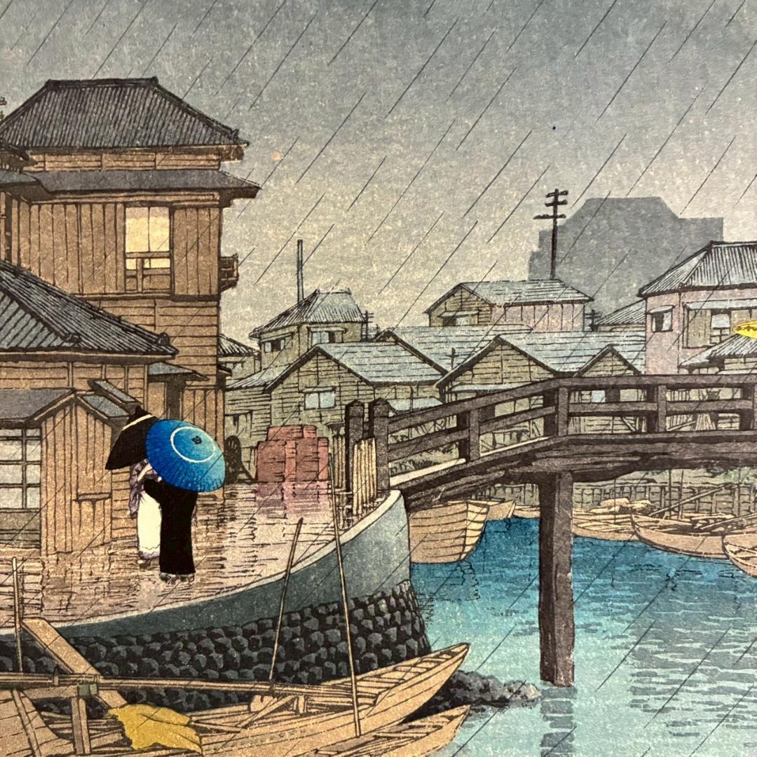 川瀬巴水「東海道風景選集 品川」木版画 昭和6年 新版画 ジョブズが愛した画家