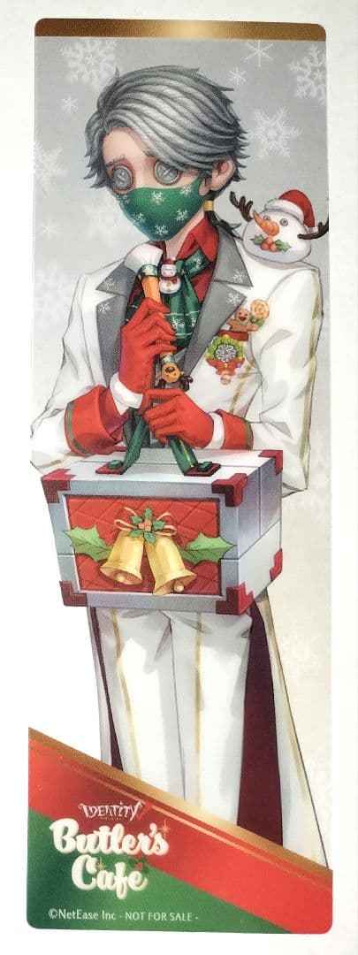 IdentityⅤ 納棺師 クリアしおり バトラーズカフェ 4弾