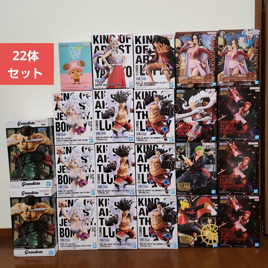 【新品・未開封】ワンピースフィギュア　まとめ売り　22体セット