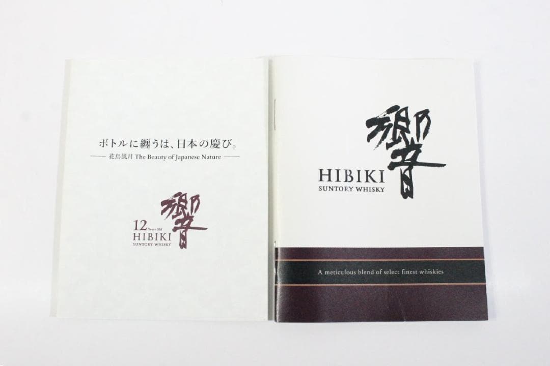 【未開栓】響 HIBIKI 12年 意匠ボトル 花鳥風月 43% 700ml ②