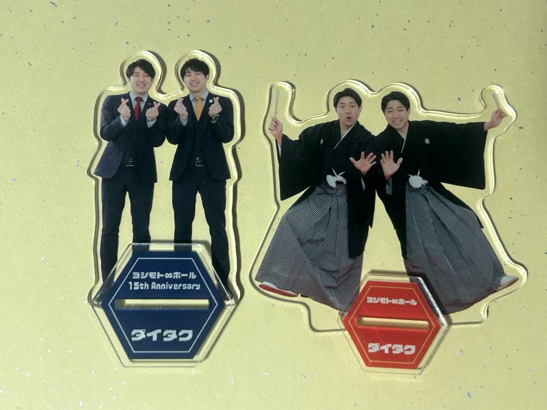 ダイタク アクリルスタンド 2種セット