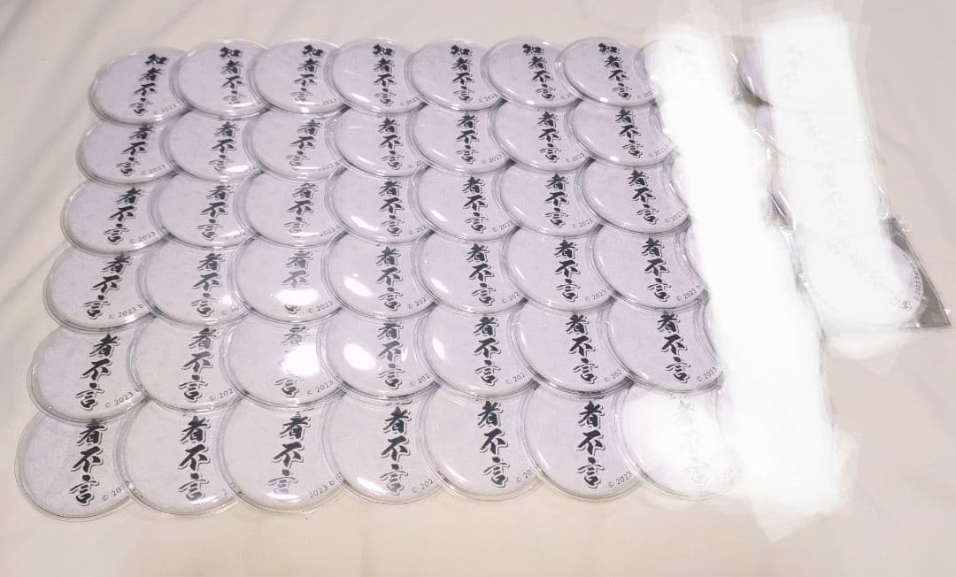 東言 缶バッジ 知者不言