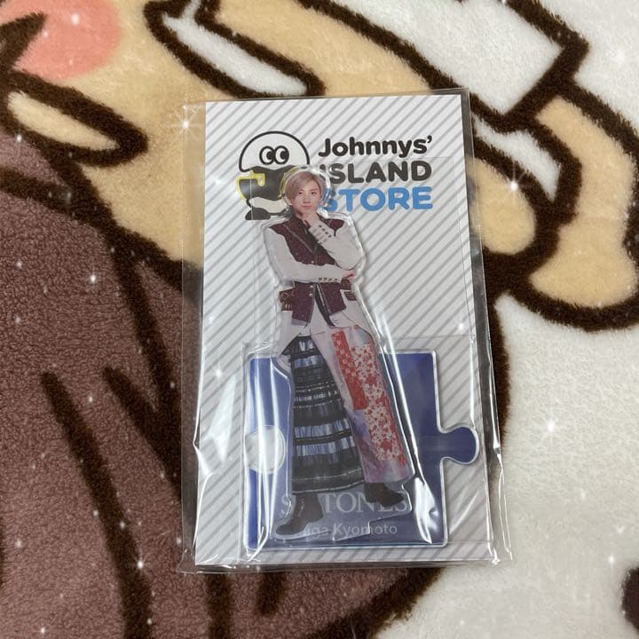 【ラスト1点】京本大我 アクリルスタンド 第1弾