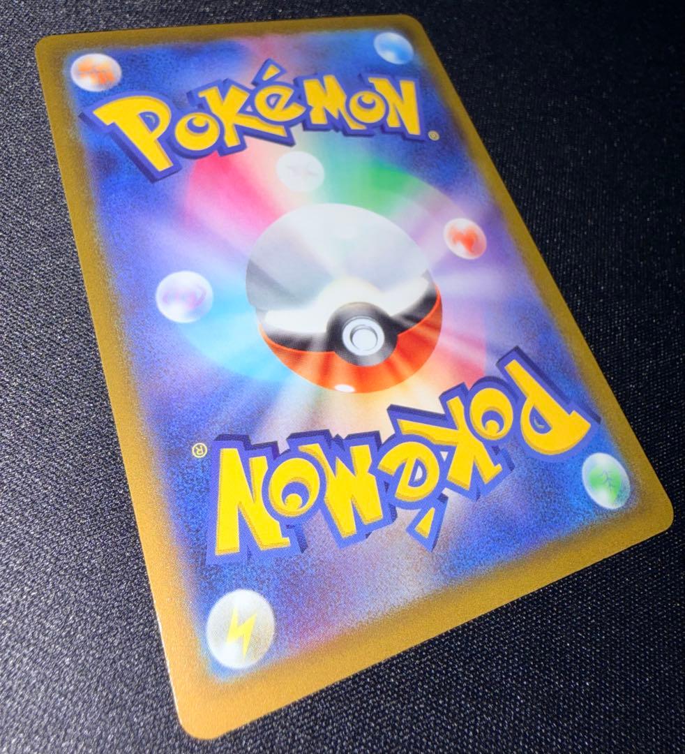 【美品】ギラティナV SR S11ロストアビス 111/100