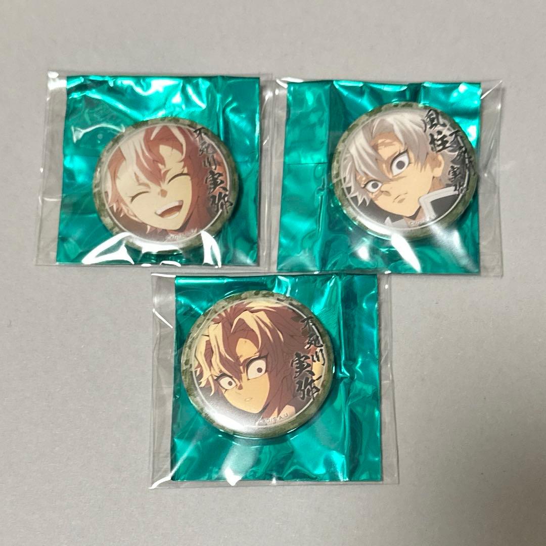 鬼滅の刃　刀鍛冶の里編　不死川実弥44mm缶バッジ