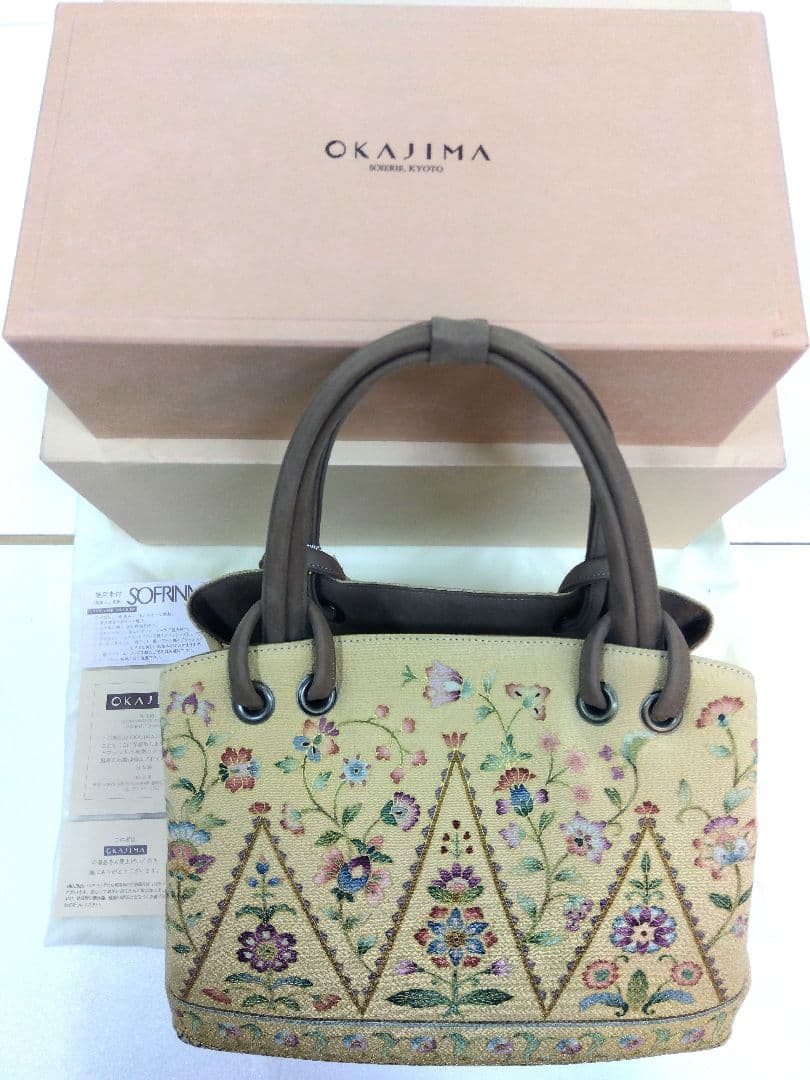 【No.47】バッグ　岡重　大型