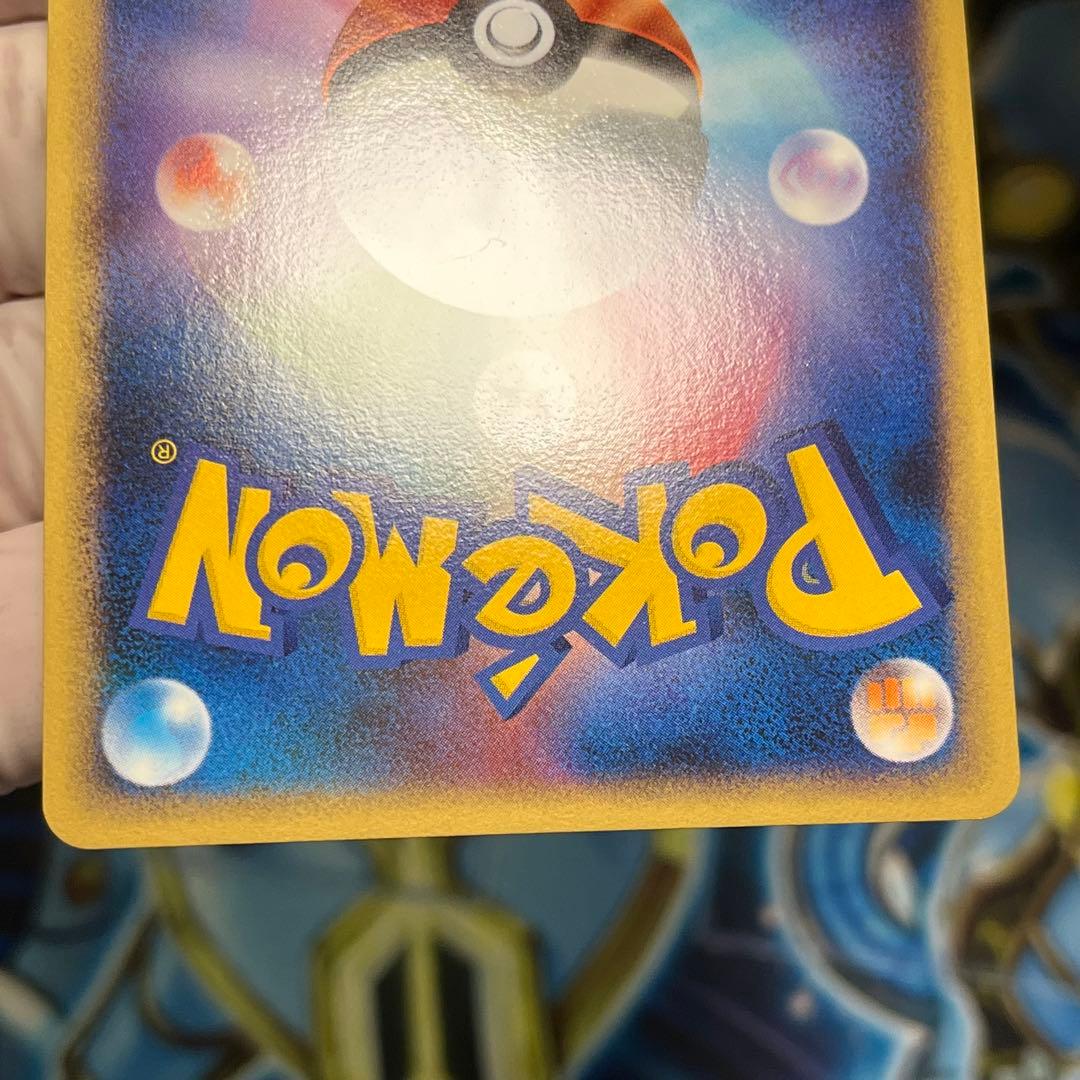 【極美品】大会入賞プロモ　ウツギはかせの育てかた　023/L-P