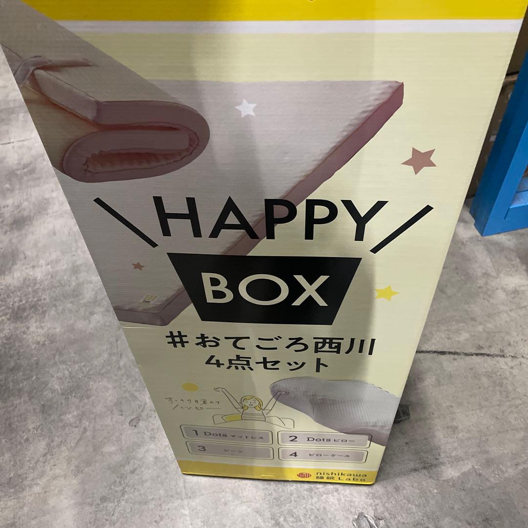 nishikawa 【 西川 】 睡眠ラボ ドッツ ハッピーボックス シングル