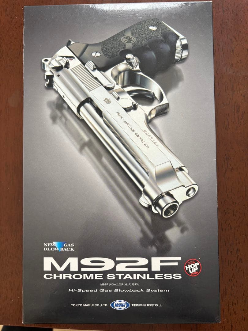 東京マルイ　M92Fステンレスモデル