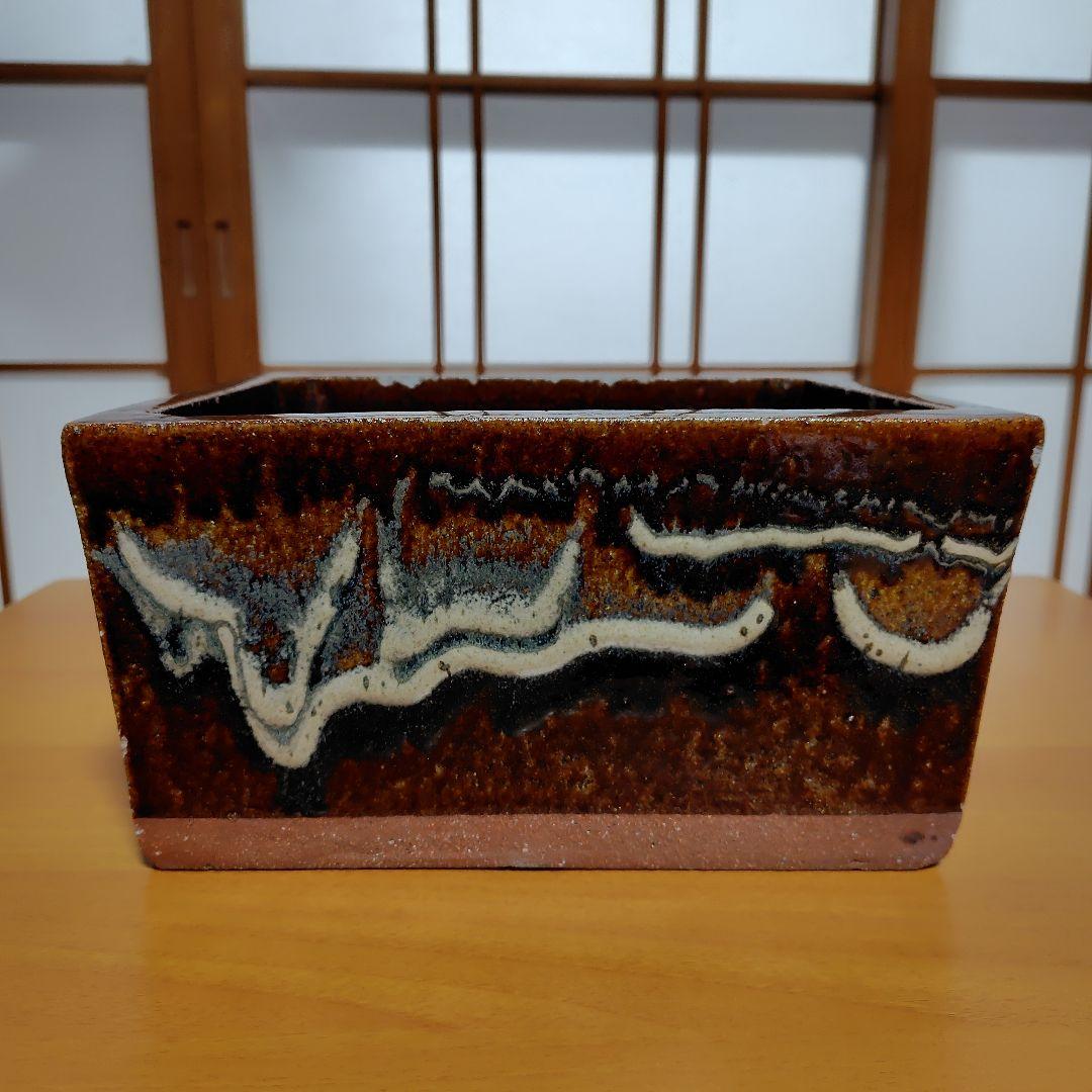 会津本郷焼 宗像窯 鰊鉢 ニシン鉢 角鉢 耳つき 飴釉 民芸