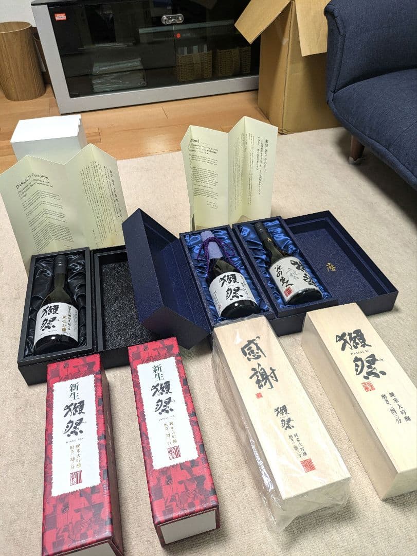 【激安　獺祭セット販売】磨 その先へ/Centrifuge/新生　他