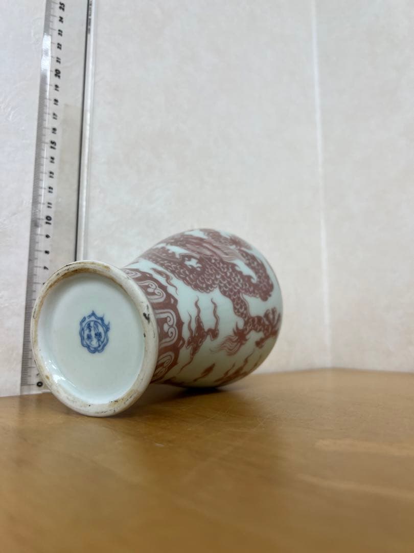 中国明朝染付釉里紅梅瓶骨董 古美術品　コレクション唐物　江戸　青磁　アンティーク