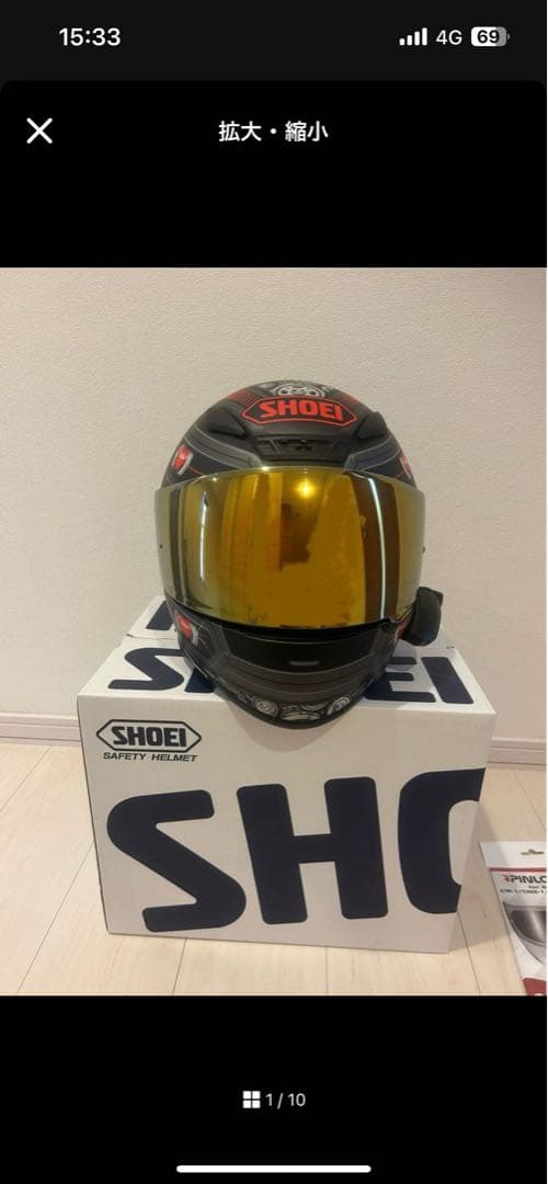 希少美品　SHOEI ショウエイ Z-7 XL 新品付属品多数