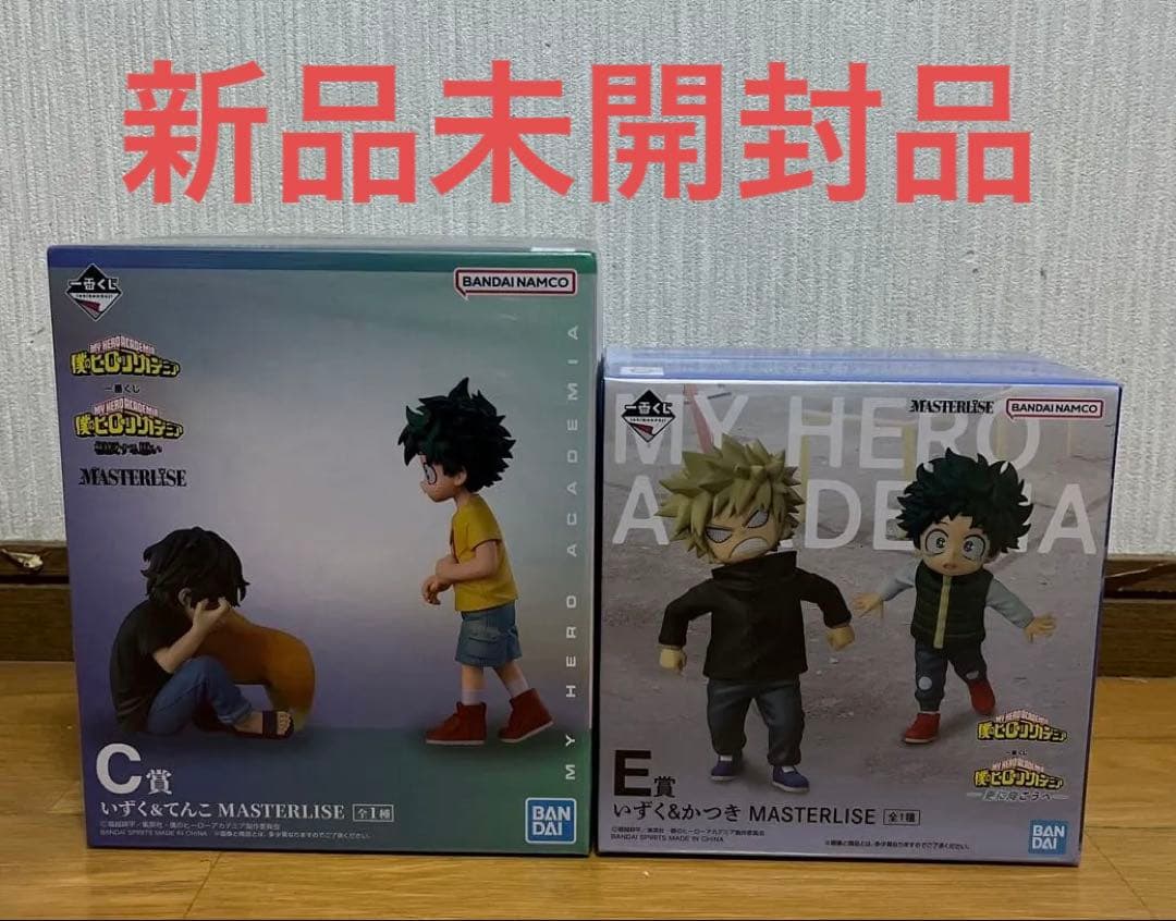 僕のヒーローアカデミア　フィギュア