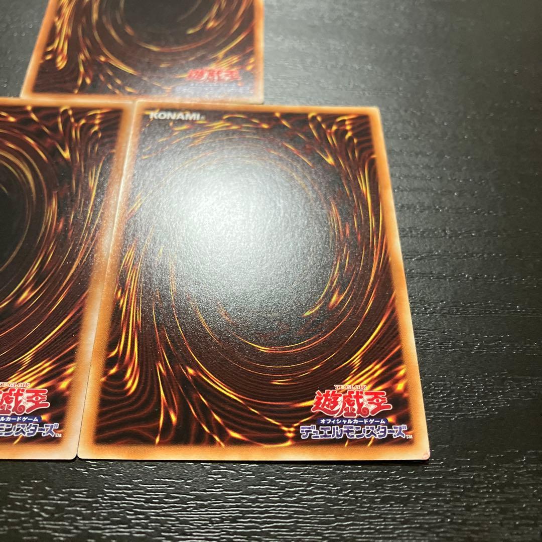 遊戯王　火属性汎用リンク３枚セット