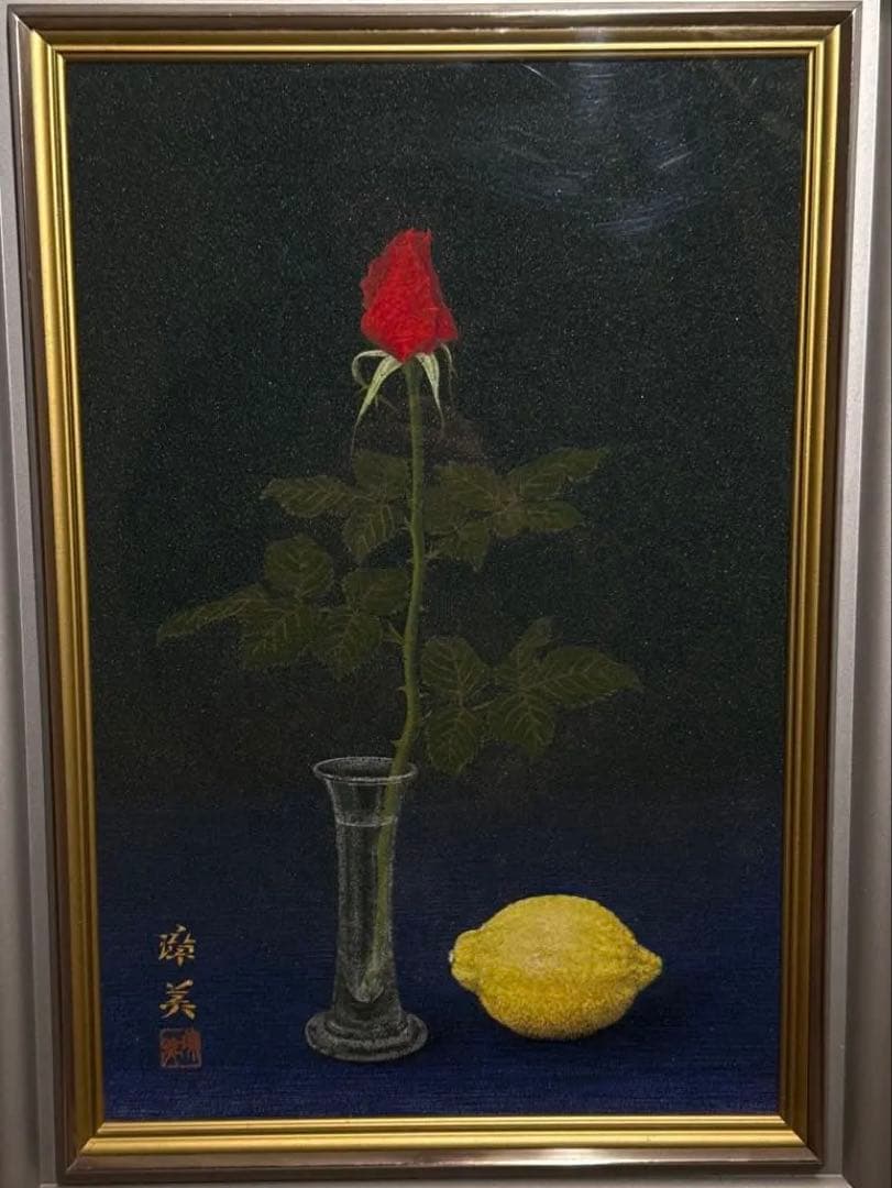 池内漳美【薔薇とレモン】肉筆日本画