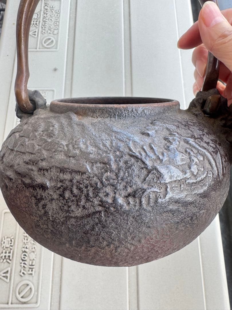 亀文堂鉄瓶　銀象嵌提手 蔵出し コレクション　茶道具　煎茶器