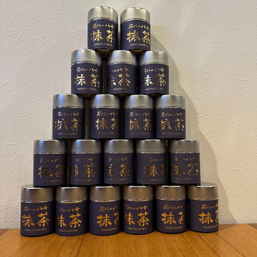 八女抹茶　茶くら八女の抹茶20g 20個セット