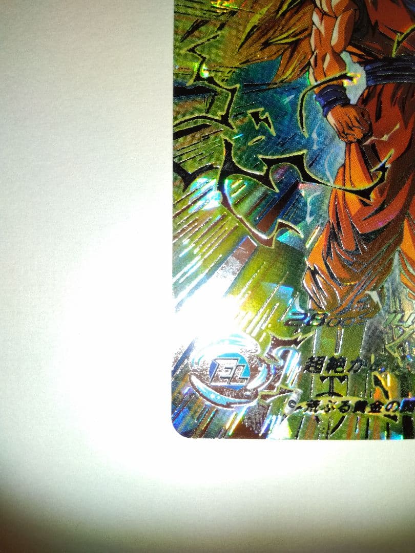 bm11-sec3 孫悟空 スーパードラゴンボールヒーローズ