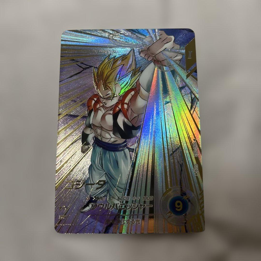 ドラゴンボール ダイバーズ sdv7-062 ゴジータ GDR パラレル