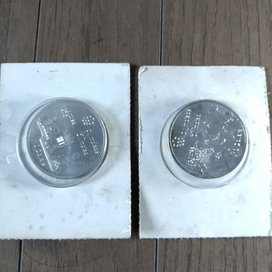 モントリオール1976オリンピック記念硬貨2枚セット　10ドル×2枚