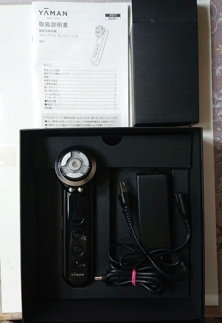 美品YA‐MANフォトプラス プレステージ SS M21