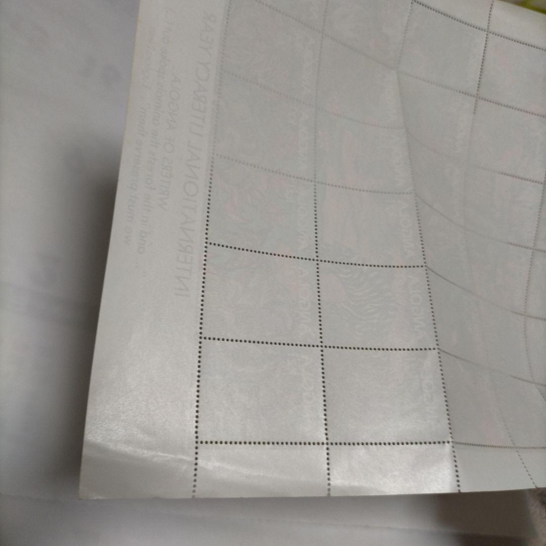 売約外国切手 アンゴラ 動物と森大型30面切手入りシート未使用 訳あり