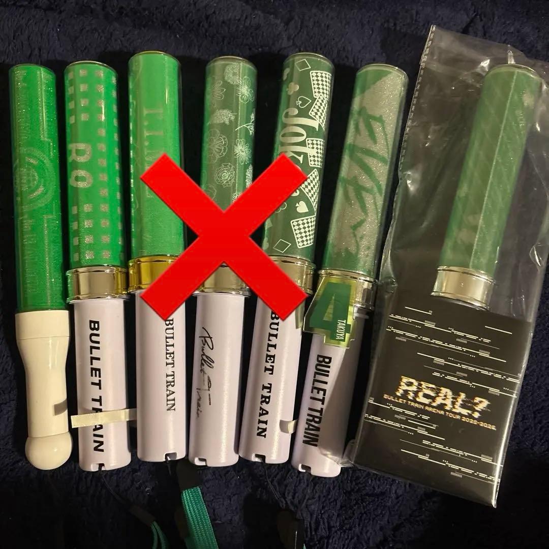 超特急 タクヤペンライト 4本セット