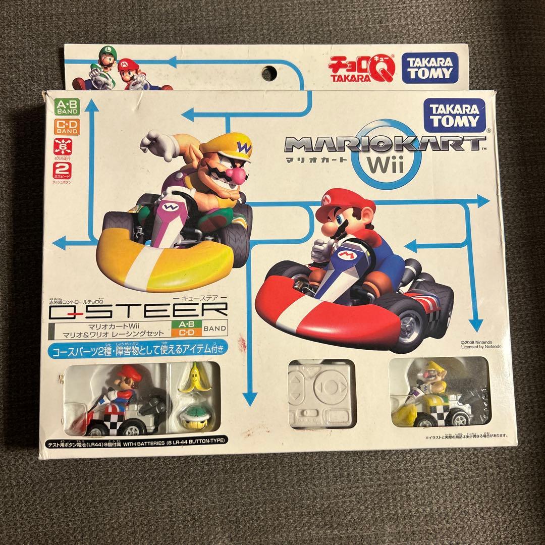Q STEER マリオカートWii