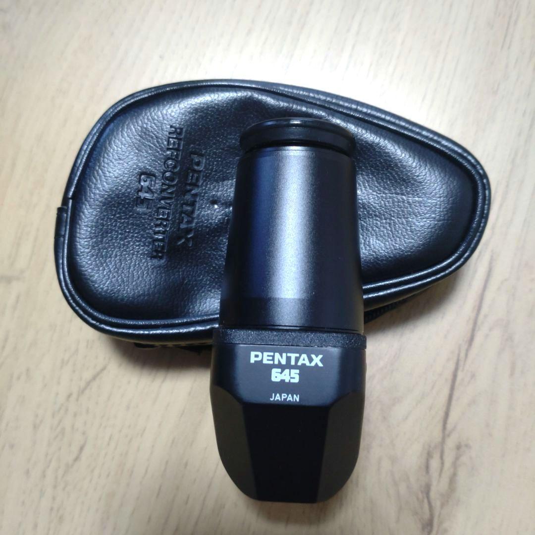 ひろき PENTAX645NⅡ & ズームレンズ3本 & 付属品等