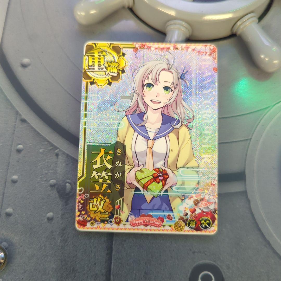 艦これアーケード 衣笠 改二 ホロ 増設 限定 モード 2025