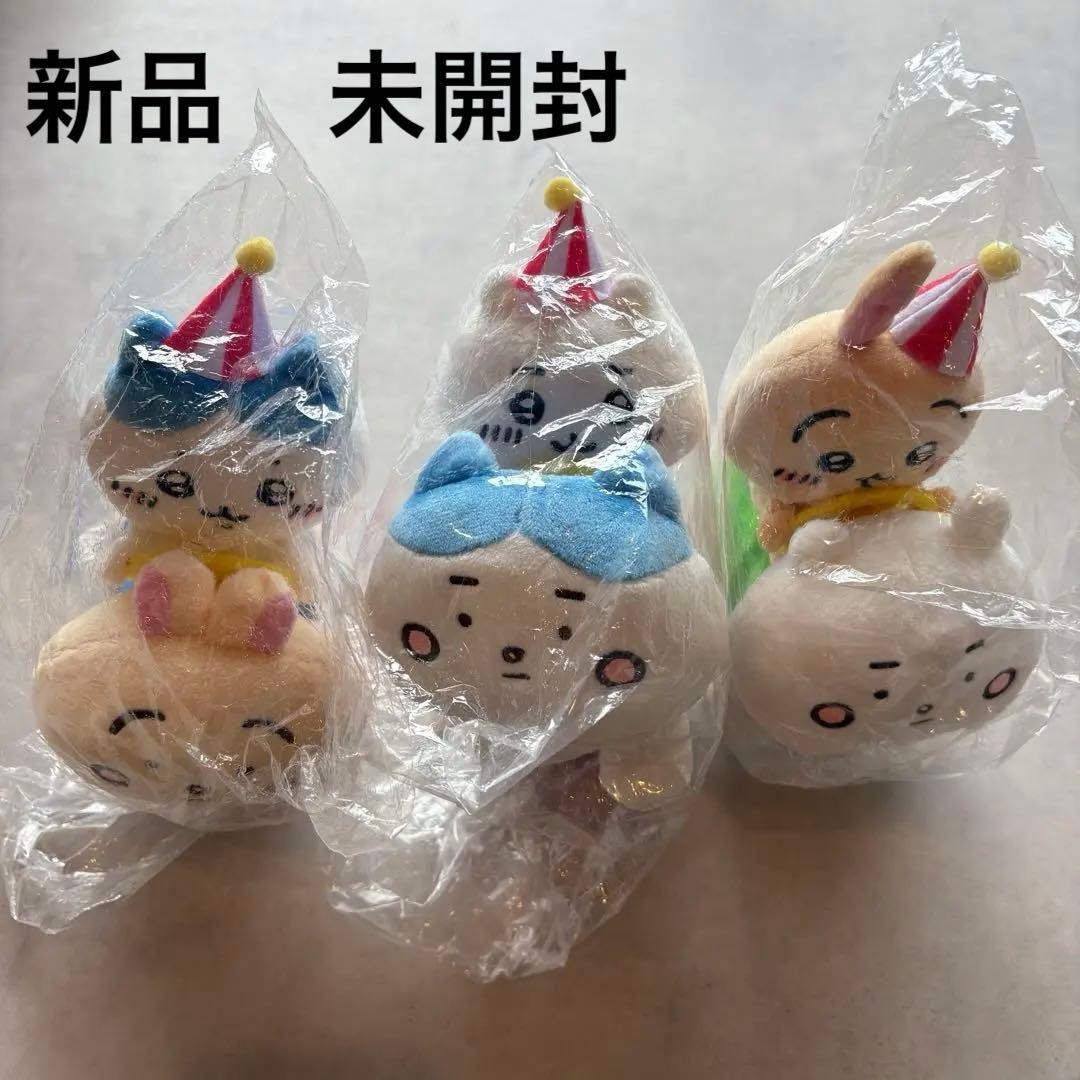 ちいかわらんど　ぴーぽぽぬいぐるみ　3体セット