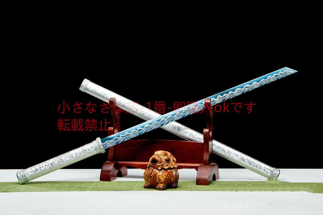 銀魂棒中刀-高性能マンガン鋼 古兵器 武具 刀装具 日本刀 模造刀 居合刀