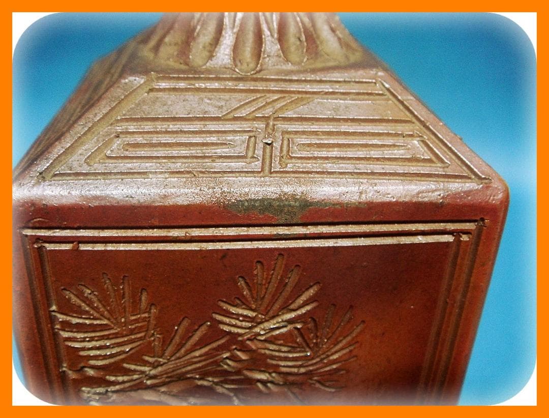 494『備前焼 角形 徳利壺』　/骨董品 古美術 古玩 アンティーク