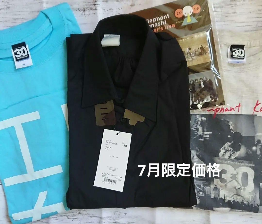 宮本浩次 Mister hollywood黒シャツ エレカシ セット売り！