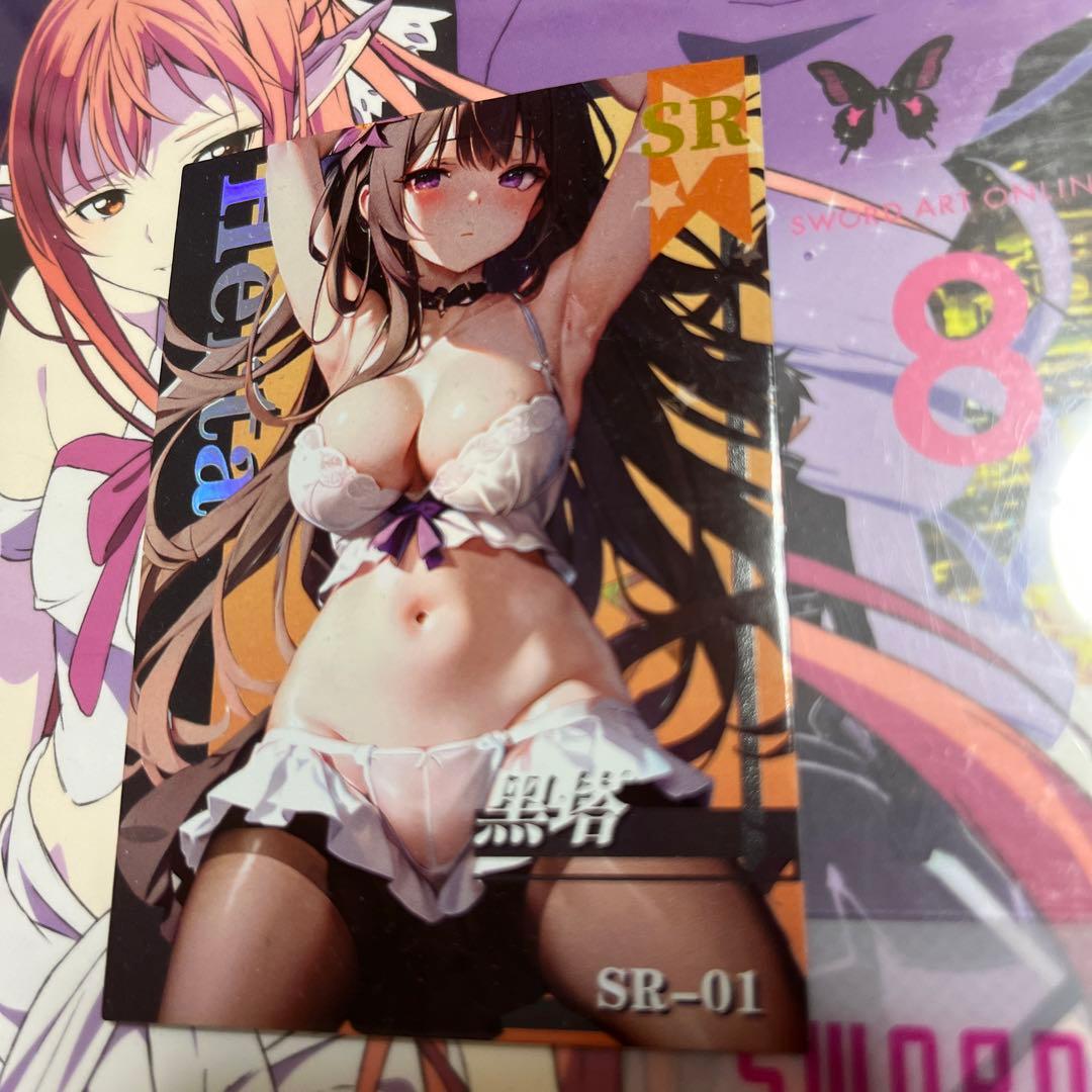 acgセクシーカード　SR2⭐︎01