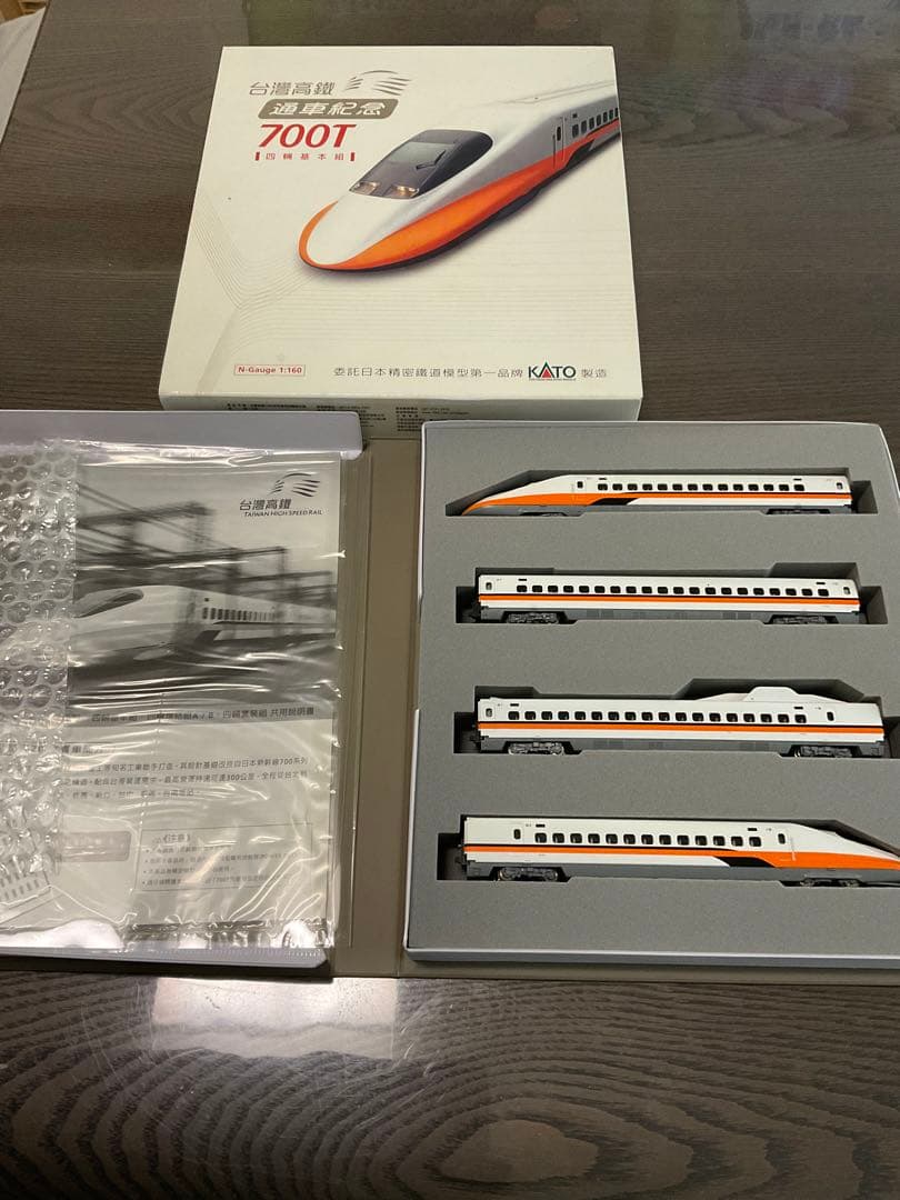 KATO 台湾高鐵 700T Nゲージ